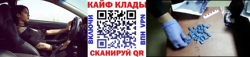 Что такое Благодарный Cocaine Бошки Шишки Меф мяу мяу Alpha-PVP ГАШ