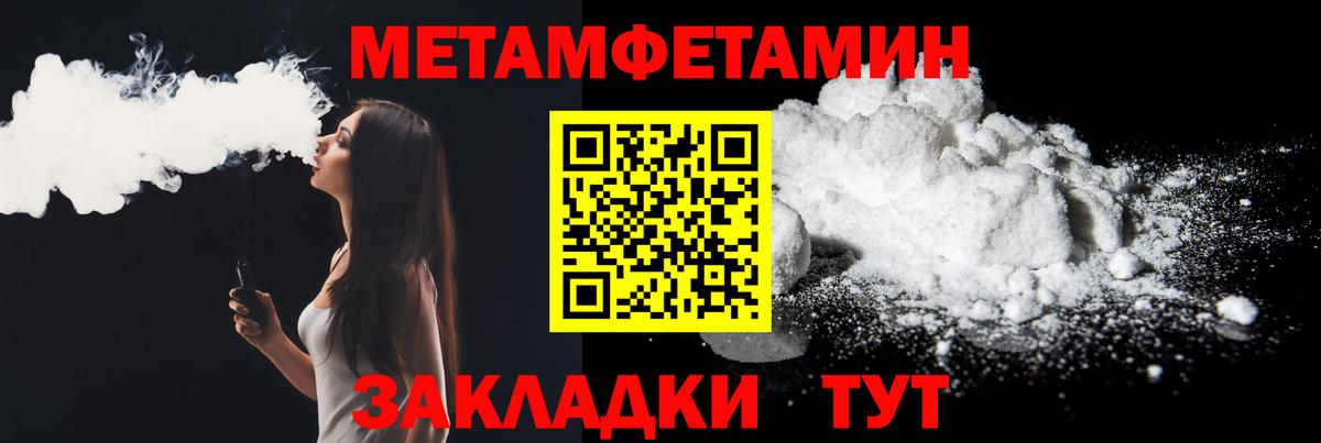 Благодарный  АМФЕТАМИН  Вход с VPN  Amphetamine 98% 