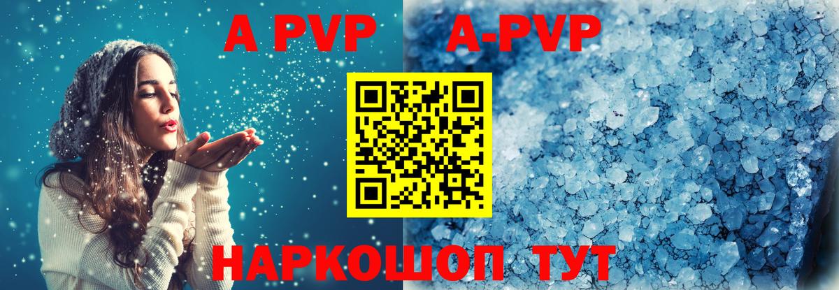 купить наркотик  Alfa_PVP VHQ  Вход с VPN  Благодарный 