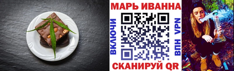 OMG как зайти  Благодарный  Cannafood марихуана 