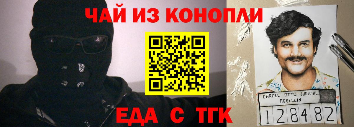 Canna-Cookies конопля Благодарный