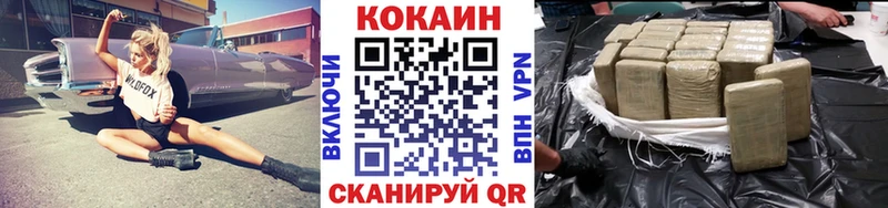 COCAIN Эквадор  продажа наркотиков  Благодарный 