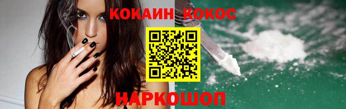 КОКАИН VHQ  Благодарный 