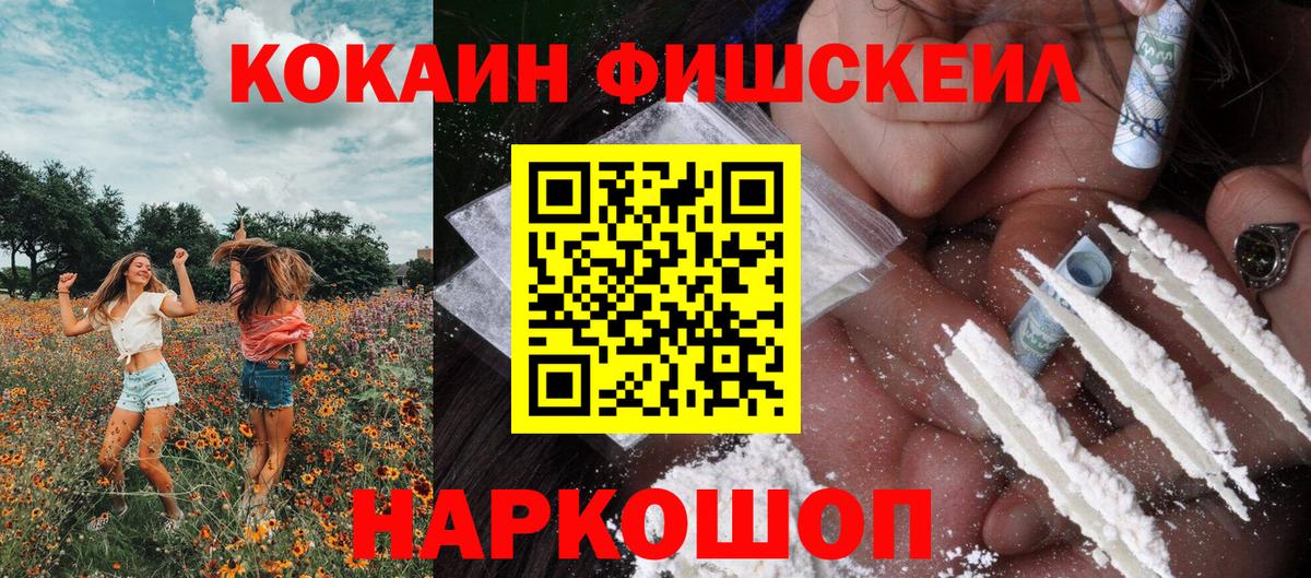 Cocaine Эквадор Благодарный