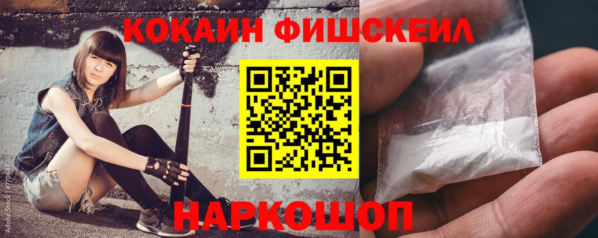 МДМА  Бошки Шишки  ГАШИШ  Меф МЯУ МЯУ кристаллы  Купить закладку  ТГК  Благодарный  LSD-25  Кокаин  МЕФ кристаллы  ГАШИШ 