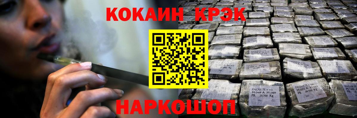 Cocaine 98% Благодарный