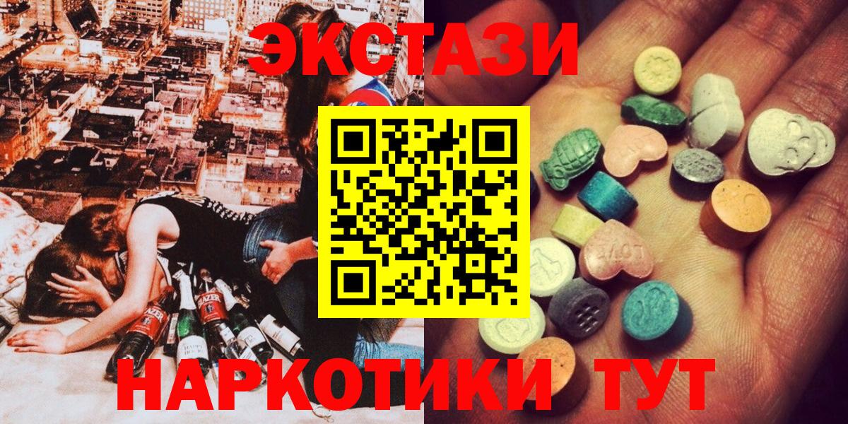 Ecstasy диски Благодарный
