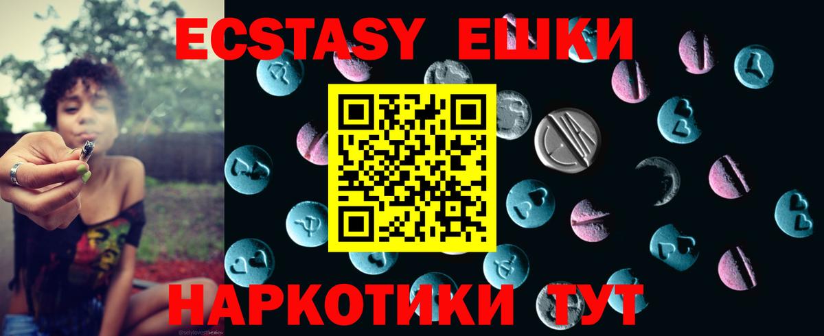 Благодарный  блэк спрут рабочий сайт  Вход с VPN  Экстази таблы  ЭКСТАЗИ круглые 