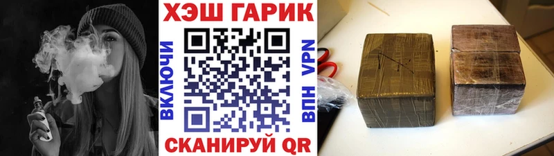 ГАШИШ убойный  закладка  Благодарный 