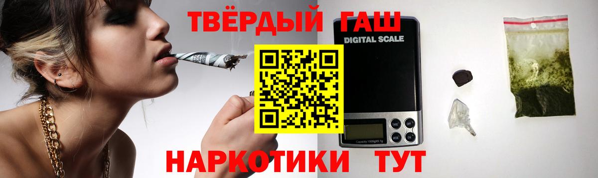 Гашиш  Гашиш 40% ТГК  Благодарный  ГАШИШ Cannabis 