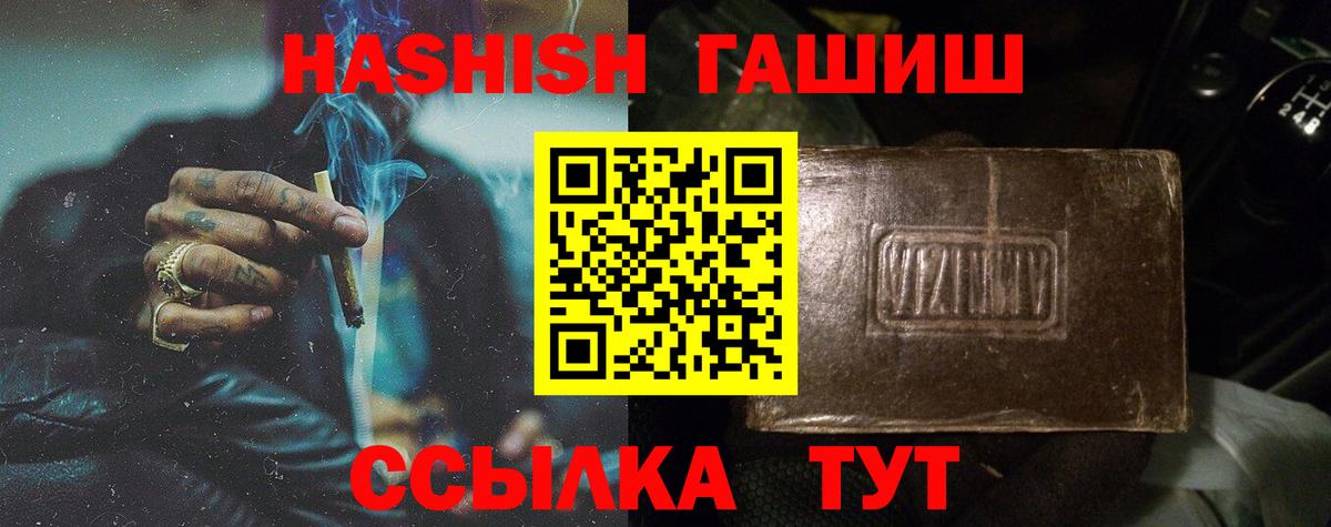 ГАШ Cannabis Благодарный