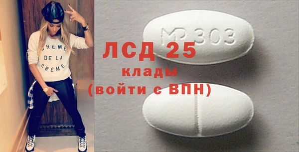 мефедрон VHQ Белокуриха