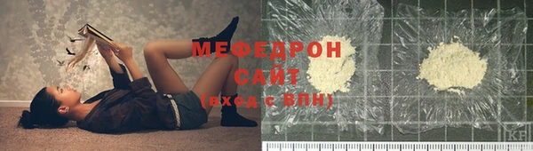 MESCALINE Вязники