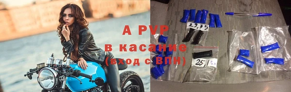 спиды Беломорск