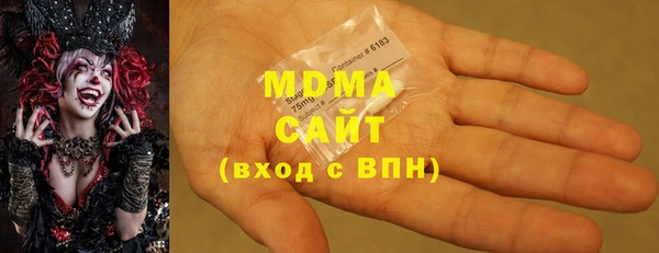 мефедрон VHQ Белокуриха