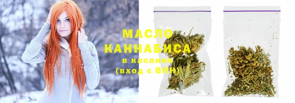 мефедрон VHQ Белокуриха