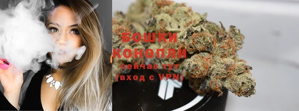 мефедрон VHQ Белокуриха