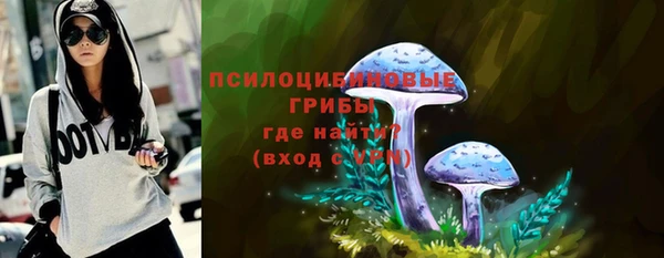 мефедрон VHQ Белокуриха