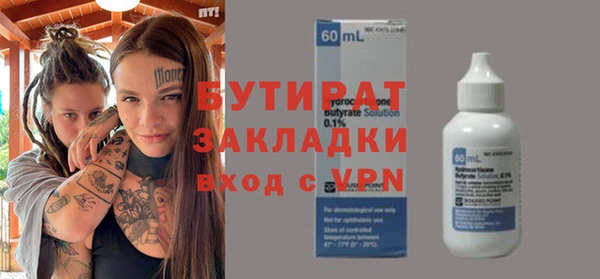 винт Белоозёрский