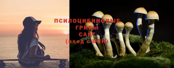 мефедрон VHQ Белокуриха