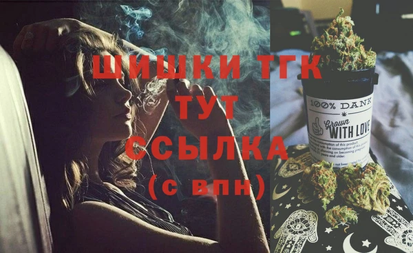 MESCALINE Вязники