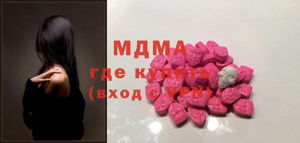 мефедрон VHQ Белокуриха