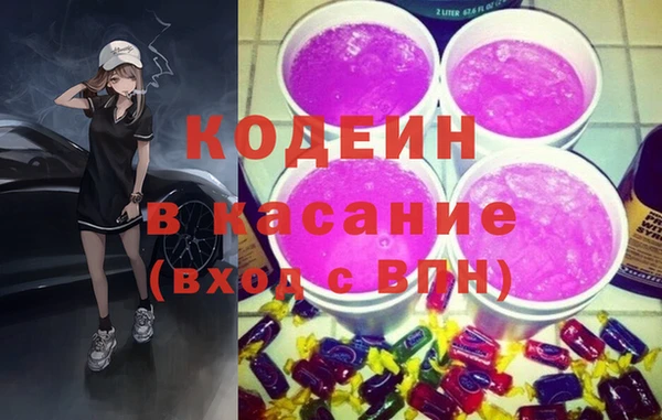 винт Белоозёрский