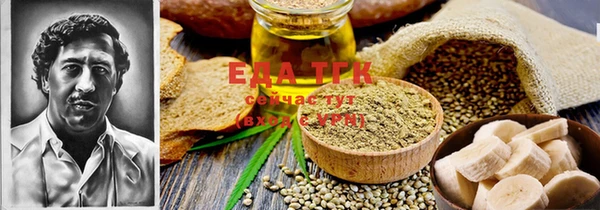 мефедрон VHQ Белокуриха