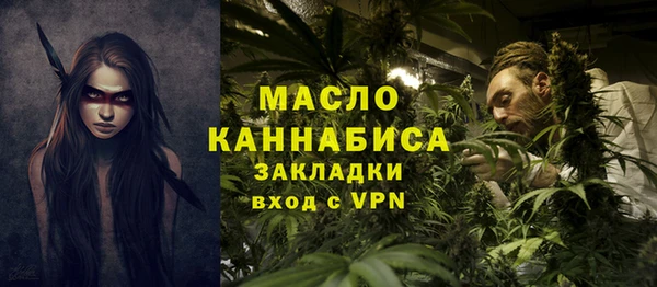 мефедрон VHQ Белокуриха