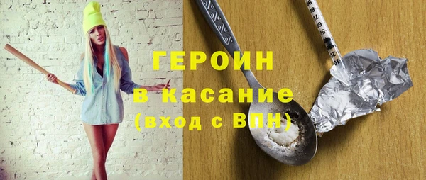 мефедрон VHQ Белокуриха