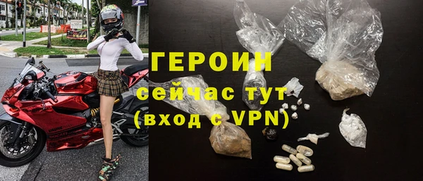мефедрон VHQ Белокуриха