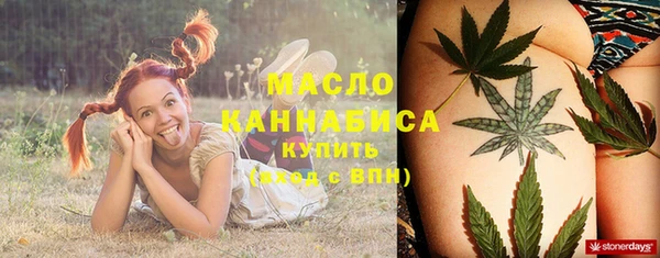 мефедрон VHQ Белокуриха