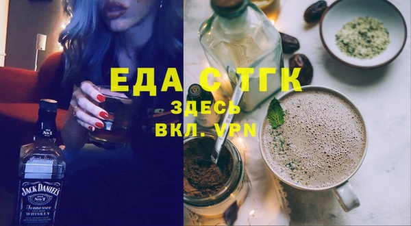 винт Белоозёрский