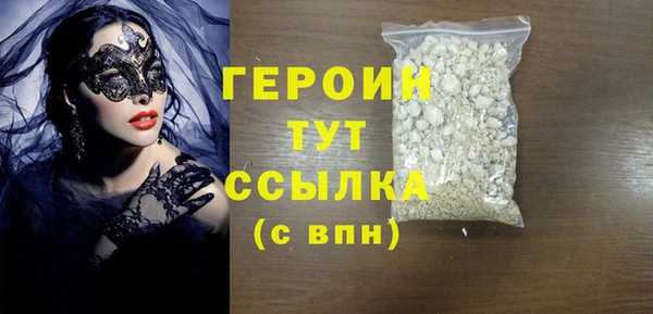 мефедрон VHQ Белокуриха