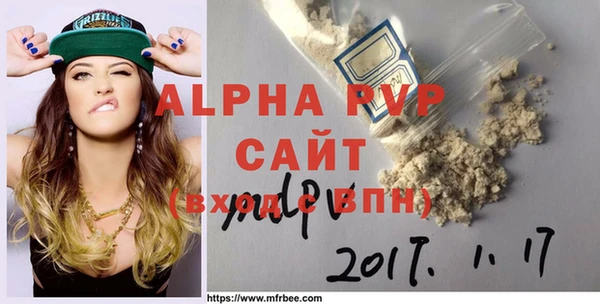 мефедрон VHQ Белокуриха