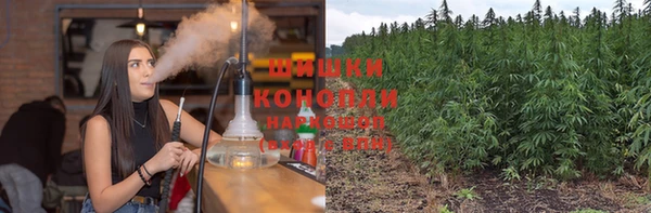 мефедрон VHQ Белокуриха