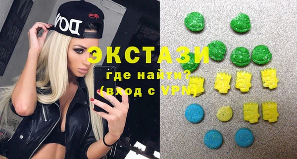 винт Белоозёрский
