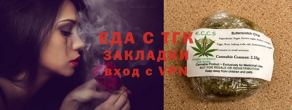 спиды Беломорск