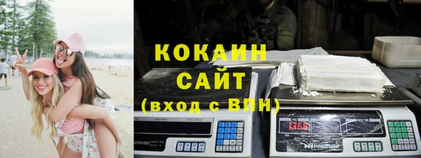 ешки Кинешма