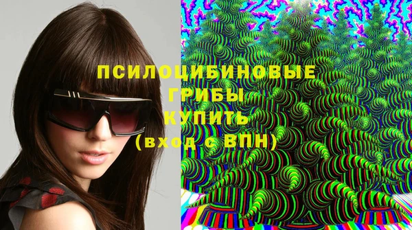 мефедрон VHQ Белокуриха