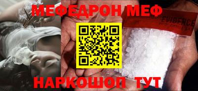 альфа пвп VHQ Балаково