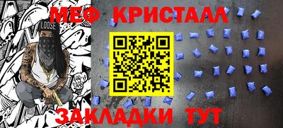 COCAINE Балашиха