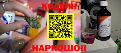 альфа пвп VHQ Балаково
