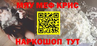 альфа пвп VHQ Балаково