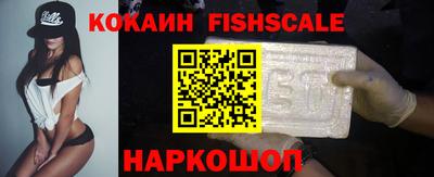 COCAINE Балашиха