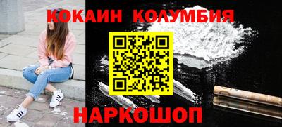COCAINE Балашиха
