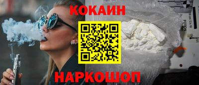 альфа пвп VHQ Балаково