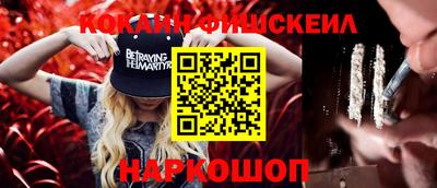 альфа пвп VHQ Балаково