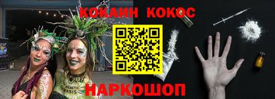 марки nbome Беслан