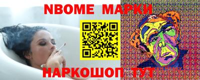 альфа пвп VHQ Балаково